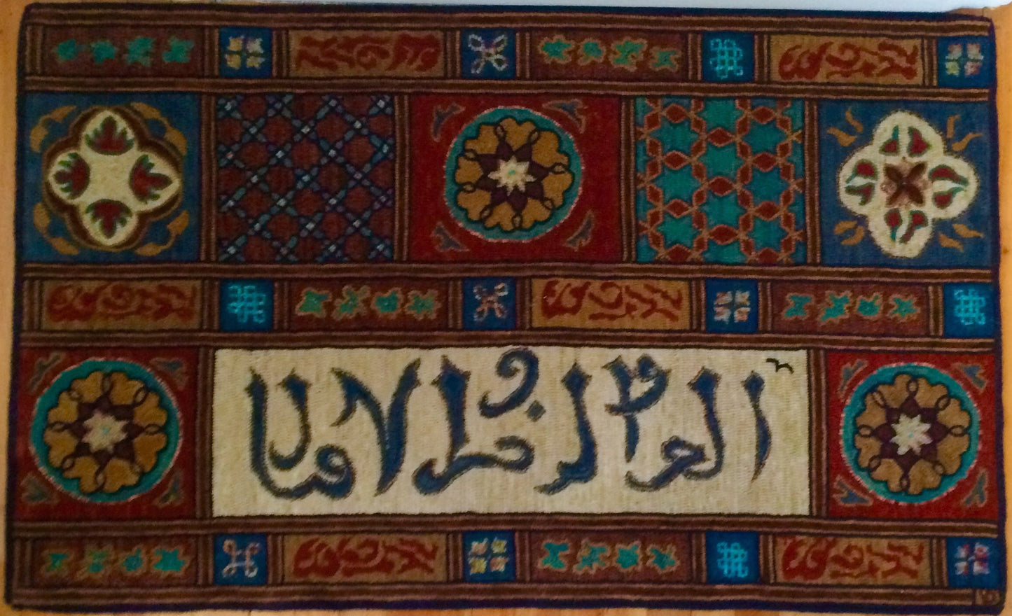 Arabic Patchwork