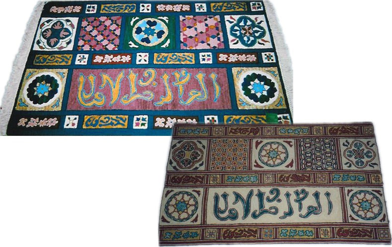 Arabic Patchwork