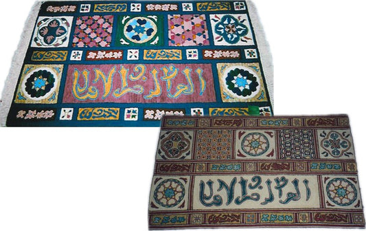 Arabic Patchwork